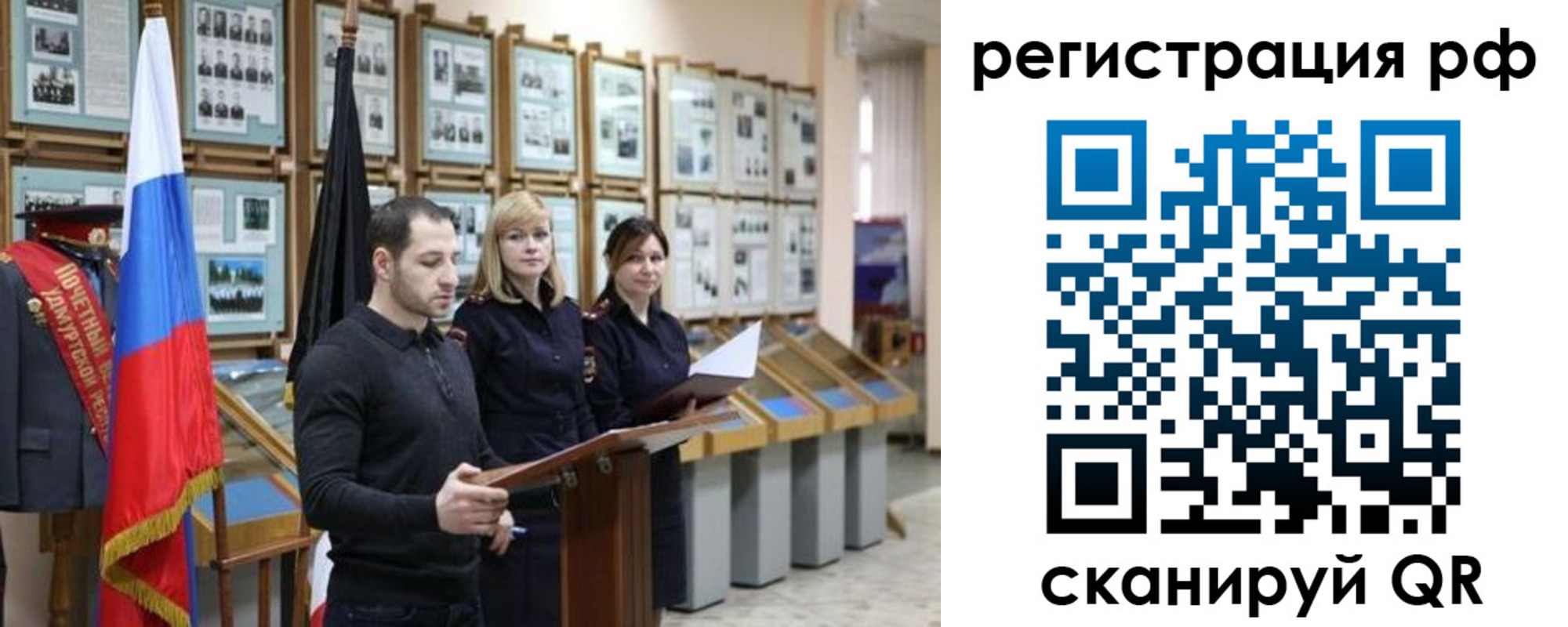 временная регистрация адрес в Верхнем Уфалее
