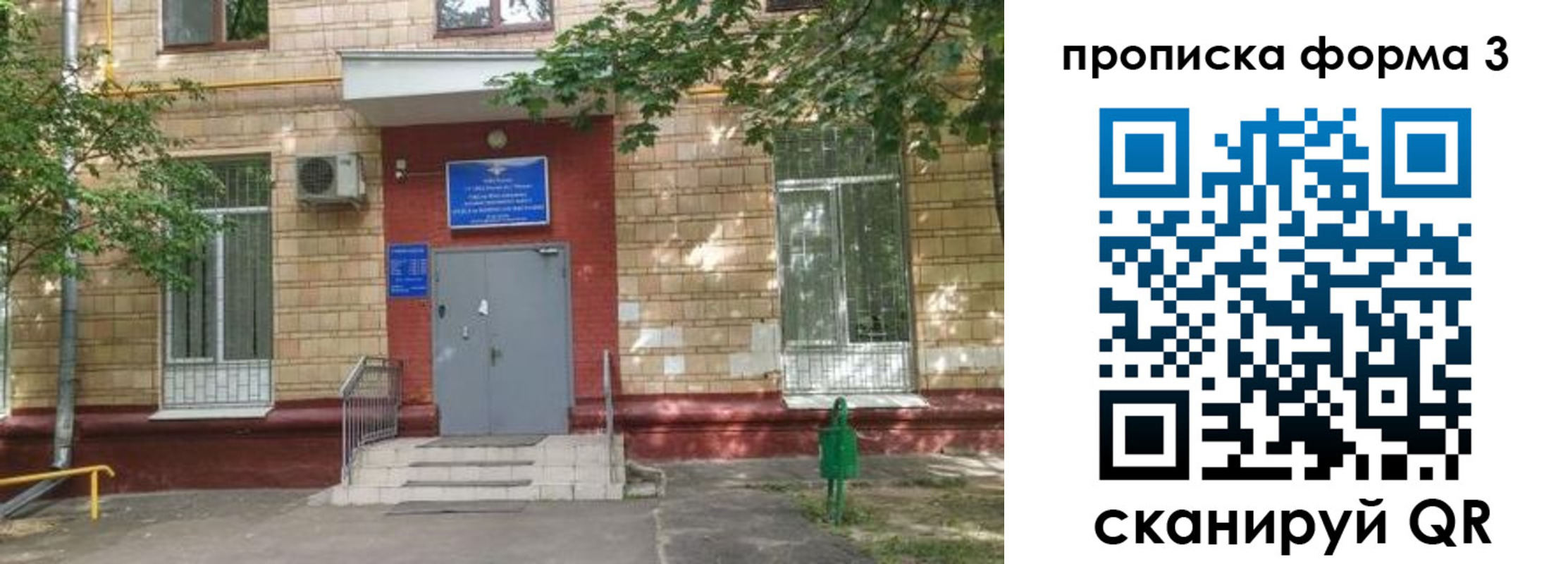 регистрация в Верхнем Уфалее