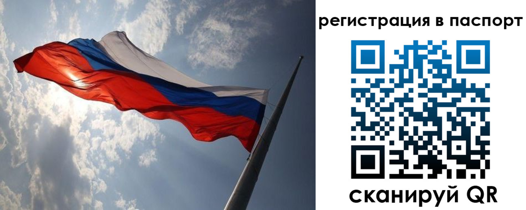 временная регистрация законно в Верхнем Уфалее