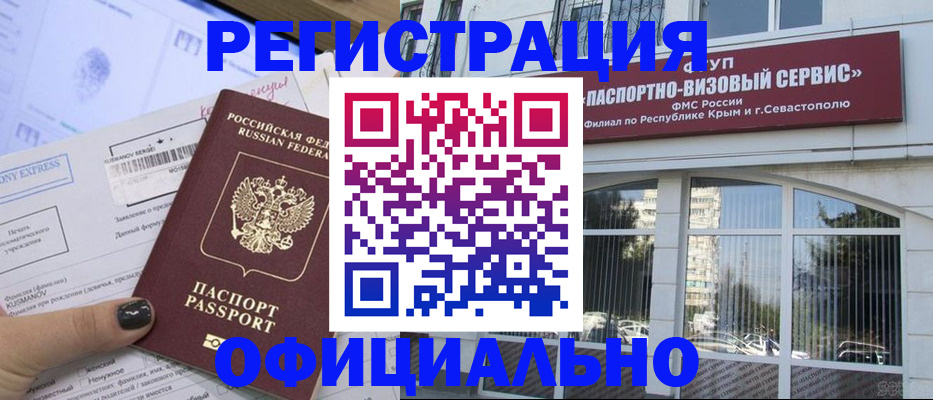 прописка поиск в Верхнем Уфалее