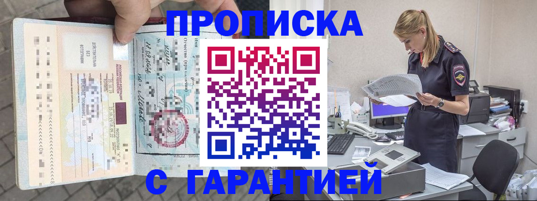 пропишу в квартире в Верхнем Уфалее